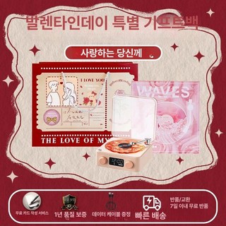 웨이브 물멍 무드등 단색 물결등 랜턴 물결 카페 오색 인테리어 수족관 레스토랑 물속 물결조명 저소음 움직이는, 로즈핑크선물가방포함, 기본 모델명/품번