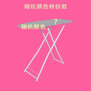 新款可折疊加長加寬燙衣板熨衣板家用電熨斗板清倉高檔燙衣架, 随机颜色特价款