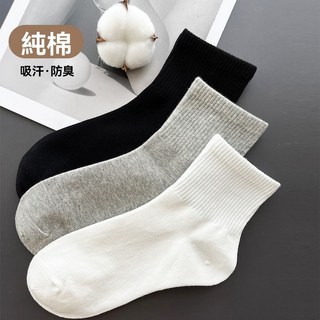 白色襪子女中筒襪純棉運動短襪