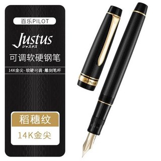 파일럿 나미키 JUSTUS 95 14K 조절 가능한 펜촉 만년필 FJ-3MR 수지 엔진으로 만든 바디 비즈니스 행사에, 03 F 0.5mm, 02 net black