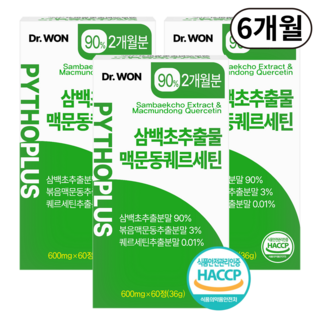삼백초 추출물 맥문동 퀘르세틴 식약청인증 HACCP 100% 국내산, 3박스, 60정