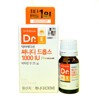 닥터에디션 써니디드롭스 1000IU, 1개, 6ml