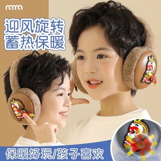 冬季兒童保暖耳罩 防凍耳套 學生耳捂 - 毛絨護耳神器