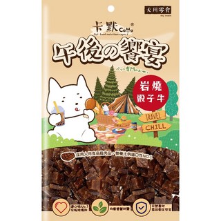 午後的饗宴 犬零食 岩燒骰子牛, 1個, CM014卡默犬 岩燒骰子牛 90g