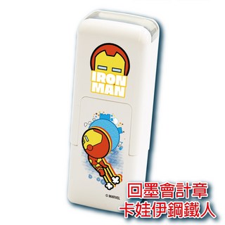 Marvel 漫威卡通連續回墨印系列-酷章 兒童可愛卡通印章 連續印章, 1個, 黑豹,布用印油(紅、藍、綠、黑、紫), 黑豹