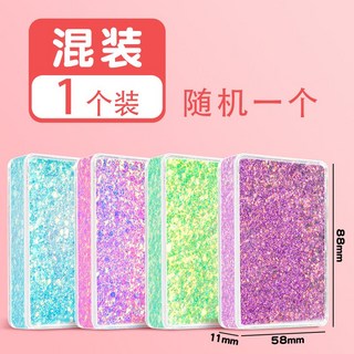 流沙咕卡磚麻將卡磚貼紙兒童手賬套裝 古卡明星古卡盤diy全套, 1個, 【流沙隨機】1個裝【無贈品】