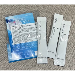 佳麗寶 SUISAI 淨透 酵素粉 黑炭泥 櫻花蜜桃, 1個, 單條：碳酸泡泡毛孔淨透洗顏粉, 1g