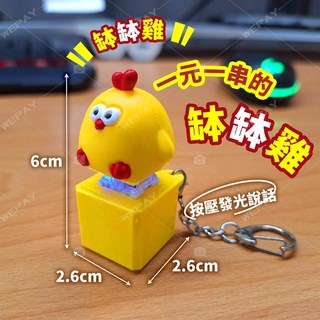 迷你小木魚 吊飾 紓壓按鈕 靜心按鈕, 黃色, 1個