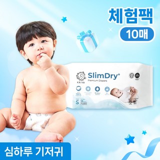 카이야 슬림드라이 플러스 프리미엄 기저귀 밴드형 남여공용, 소형(S), 10매
