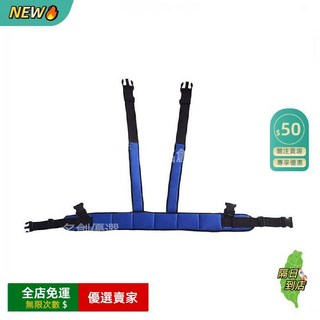 A14 新款 加厚多把手 康復輔助移位腰帶, 1個
