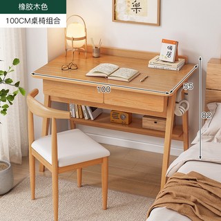 책상 나무 소형 YB 데스크 작은 원룸 러버우드, 22 원목다리 100cm 러버우드 업그레이드 싱글테이블