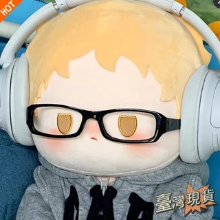 臺灣發貨 排球少年動漫週邊日嚮翔陽月島螢屬性40cm棉花娃娃熱銷陪伴禮物, 日向汪汪,40cm坐體裸娃無骨, 1個