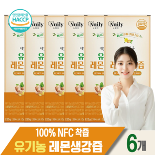 유기농 레몬생강즙 원액 100% NFC 착즙액 스틱, 6개, 225g