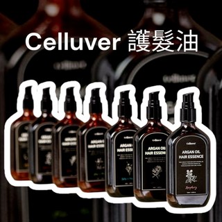 【CapySelectShop】現貨 韓國Celluver瑟路菲 韓方摩洛哥香氛 瑟路菲髮油 護髮 免沖洗護髮油, 1個, 1989 Tulip Freesia,現貨(商品描述有香味介紹)