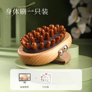 LMM 전신 범용 준설 지방 연소 긁기 마찰 복부 배꼽 간 빗, 14 1