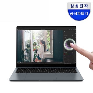 1TB 갤럭시북4 프로 저장공간