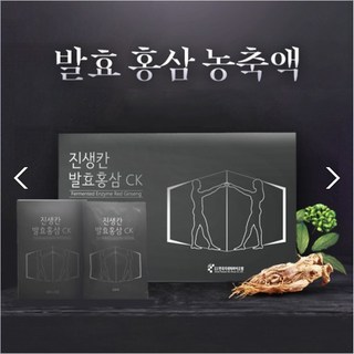 인삼열매 홍삼 국산 면역력 건강즙 어버이날선물, 1개, 900ml