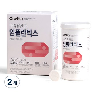 오라틱스 구강유산균 임플란틱스, 48g, 2개