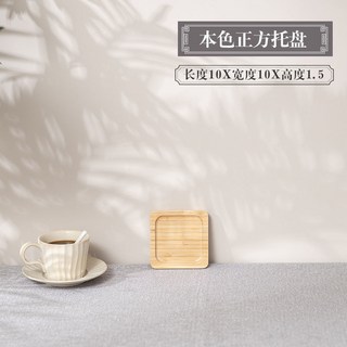臺灣爆款 日式木質託盤 長方形竹茶盤 家用木頭盤子 竹木托盤 餐盤 圓形實木托盤 7EQK469, 1個