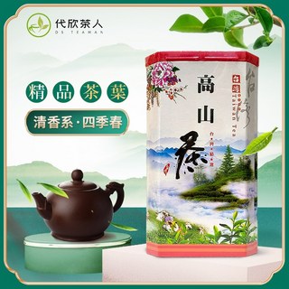 代欣茶人 四季春茶 頂級高山茶 嚴選清香系, 1個
