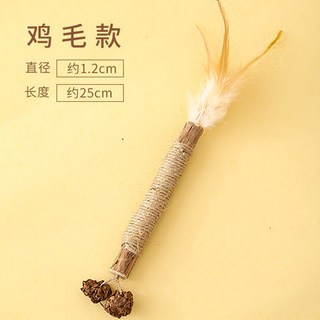 貓咪磨牙棒 逗貓棒 耐咬 寵物玩具, 雞毛款, 1個