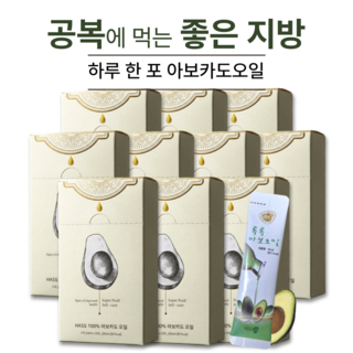 네이처담 아보카도오일 엑스트라버진 아보카도유 스틱 오일 개별포장 낱개포장 스틱형, 10박스, 100g
