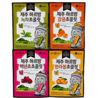 제주 하르방 초콜릿 4종 혼합세트 한라봉 감귤 녹차 백년초 여행선물 먹거리 특산품, 78g, 4개