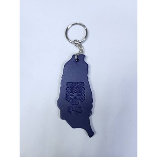 廠家直銷-(*雋*)手工皮革 台灣鑰匙圈 植鞣革 可以刻字 畢業季禮物 情人節禮物 特殊紀念品 紀念日禮物, 1個, 植鞣革藍色(媽祖)