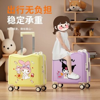 庫洛米兒童行李箱18吋萬向輪騎行密碼箱拉桿箱輕便拉鏈登機箱旅行箱
