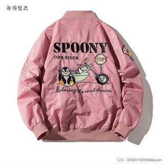 여자항공점퍼 자수 스카쟌 누빔 잠바 커플 남녀공용 공항점퍼 항공점퍼