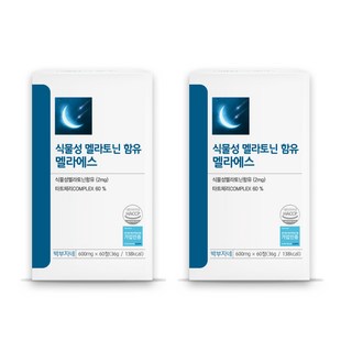 식물성 멜라토닌 천연 타트체리 멜라토닉 락티움 L-트립토판 테아닌 60정 2개, 60회분