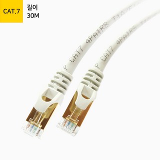 마하링크 SSTP CAT.7 기가 랜케이블1M 2M 3M 5M 10M 15M 20M 30M, 30M ML-C7S300, 1개