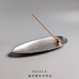 SHIYUE 線香盤 線香座 塔香座 歲月靜好天然石, 線香座(銀色)-不含線香（這只適用短香, 銀色