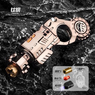 金匠堂玩具槍 合金EDC特工嘭仔 摺疊噴子 解壓迷你發射器 軟彈槍, 【禮盒包裝】特工嘭仔玩具槍-鎢鋼, 1個