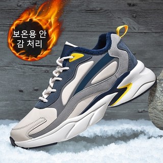 운동 레저화 남성화 큰 사이즈 아빠 신발 면화 보온 안감