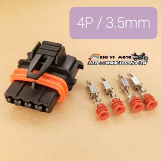 4P 3.5mm 防水 插頭 考耳/噴油嘴/曲軸位置/節流閥/節氣門/怠速馬達 jbubu/pgo/地瓜, 1個, 接頭材料<自行壓接>