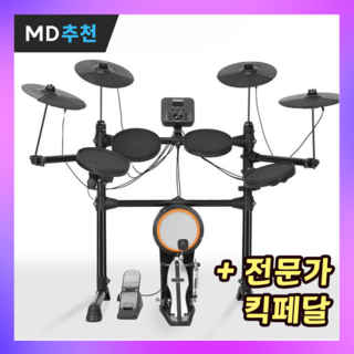 리드모닉 풀세트 전자드럼 고급 전문가용 연습용 풀패키지 가정용 저소음, 1개, 일반세트