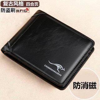 精選優品 男士真皮質感錢包禮品錢包牛皮皮夾禮物牛皮質感錢包駕駛證卡包