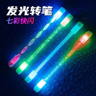 轉筆者髮光轉轉筆亞克力高透筆桿七彩LED芯片燈專業炫酷減壓轉筆, 1個, 【線條款】,LED快閃發光轉轉筆