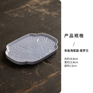 陶瓷中式水果盤點心盤 有魚海棠盤-紫羅蘭, 1個