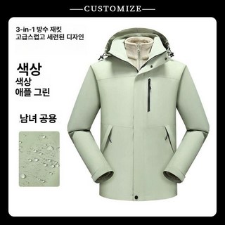 비닐하우스 미니 활대 텃밭 한랭사 골조 터널 비닐, D형-사과녹색, XL, 1개