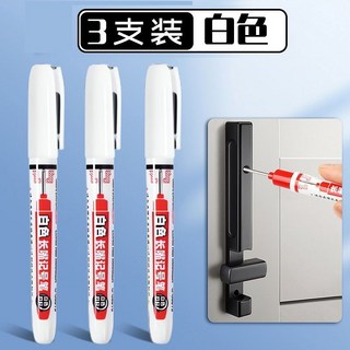 白色劃綫筆 可擦木工筆 工地畵綫筆 記號筆 木工劃綫筆 瓷磚劃綫器 工程筆 瓷磚地磚標記筆 木工電工焊工記號筆, 白色3支, 1個