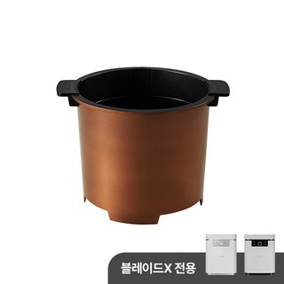 블레이드X 강력 건조통