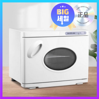 따숩담 업소용 온장고 타올 온장고 전기 미니 소형 피부 관리실 타월 네일샵 수건, 블랙