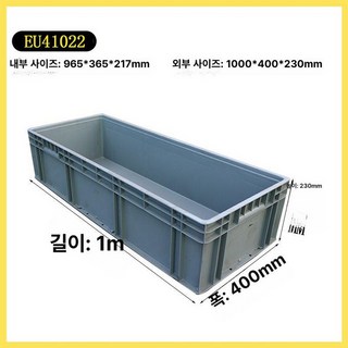 사각 수조 양식장 손잡이없음 수족관 거북이 야외 횟집, 1개, 1000x400x230 손잡이 없음