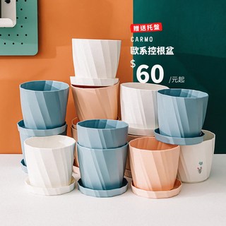 CARMO歐系控根盆(含托盤) 多肉植物專用透氣花盆 控根盆栽組, 莫蘭迪藍, 1個