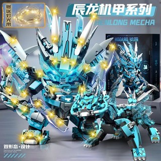 兼容樂高益智拼裝積木玩具機器人機甲 男孩子新款兒童生日禮物, 1個, 【升级灯光版】战龙机甲+双刀刃+彩盒
