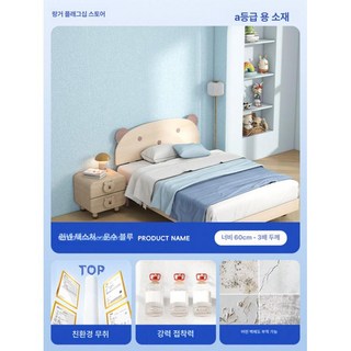 바이브랜타 템바보드벽지 접착식 붙이는 셀프 DIY, 블루 20m A