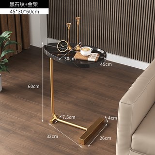 沙發邊幾桌子小茶幾客廳家用小戶型沙發邊柜極簡床頭柜邊桌置物架床頭櫃 邊櫃 側櫃 儲物櫃 置物架, 1個, 金+黑石紋45*30*60
