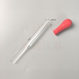 玻璃膠頭滴管 直徑8mm長度10-30cm, 1個, 8x100（10支）包